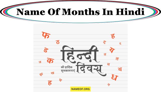 Name of Months in Hindi: A Comprehensive Guide Image